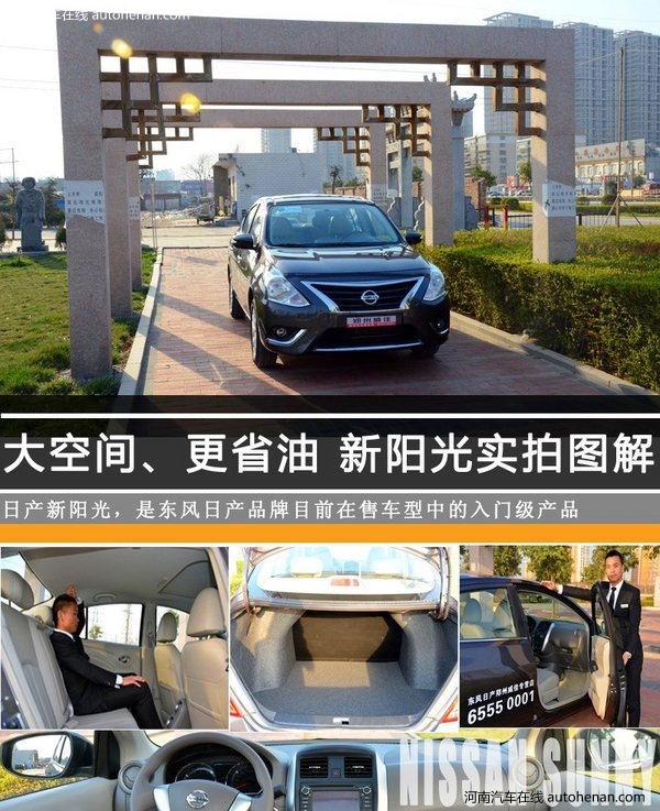 阳光
